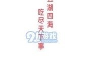 娱乐吃瓜酱关于诗的作品,娱乐吃瓜酱的文学盛宴
